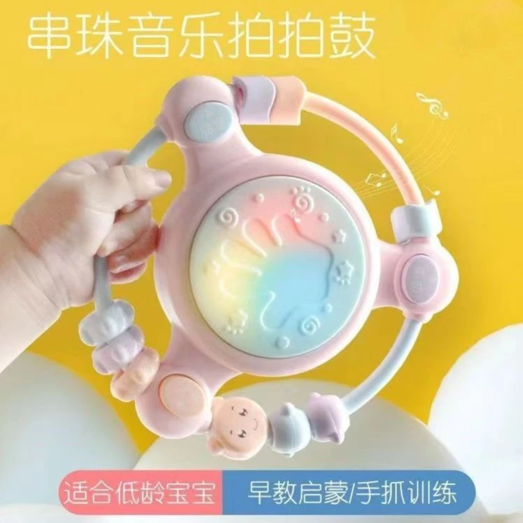 早教婴儿玩具手拍鼓多功能宝宝串珠益智拍拍鼓0-1岁儿童摇铃趣味