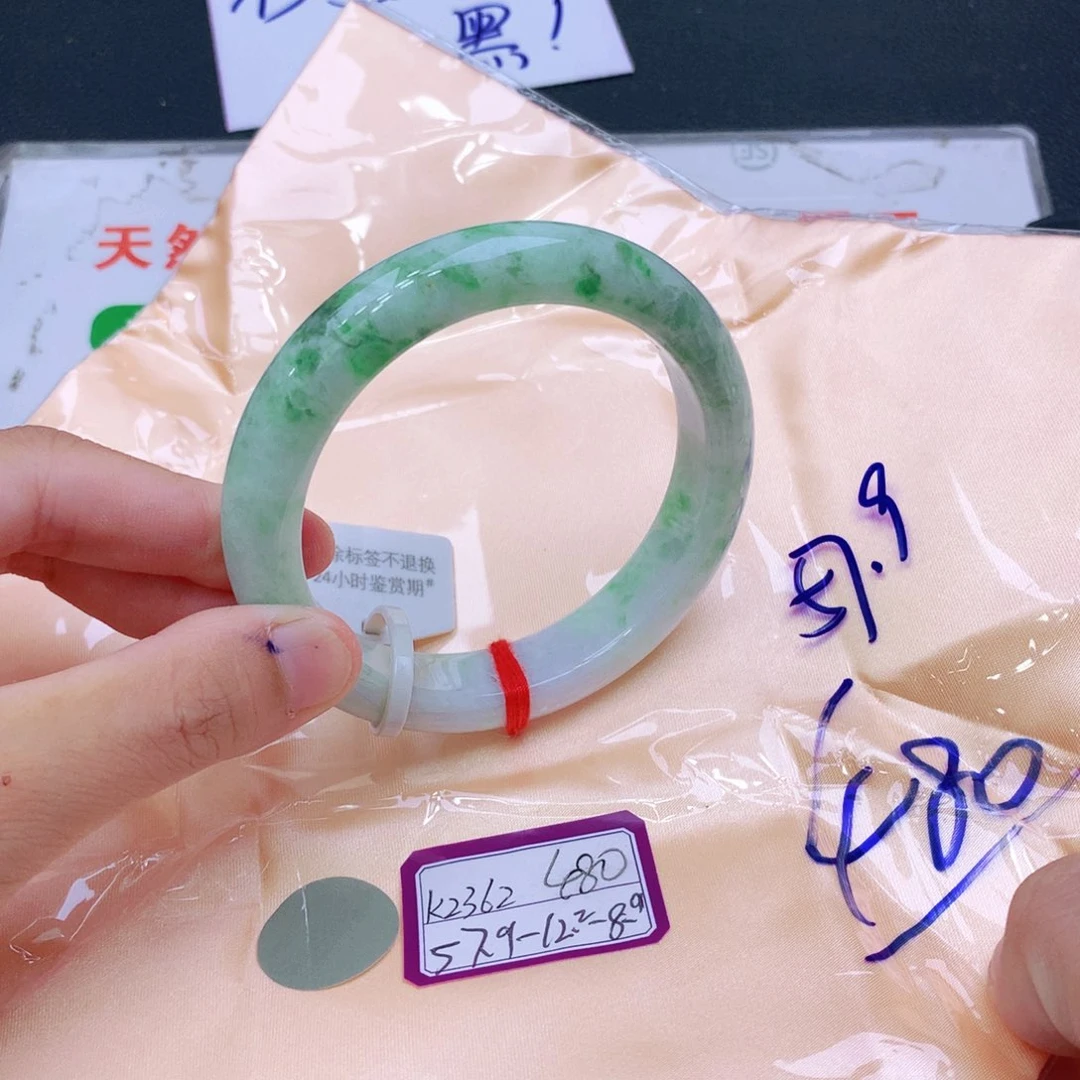 未镶嵌手镯翡翠翡翠