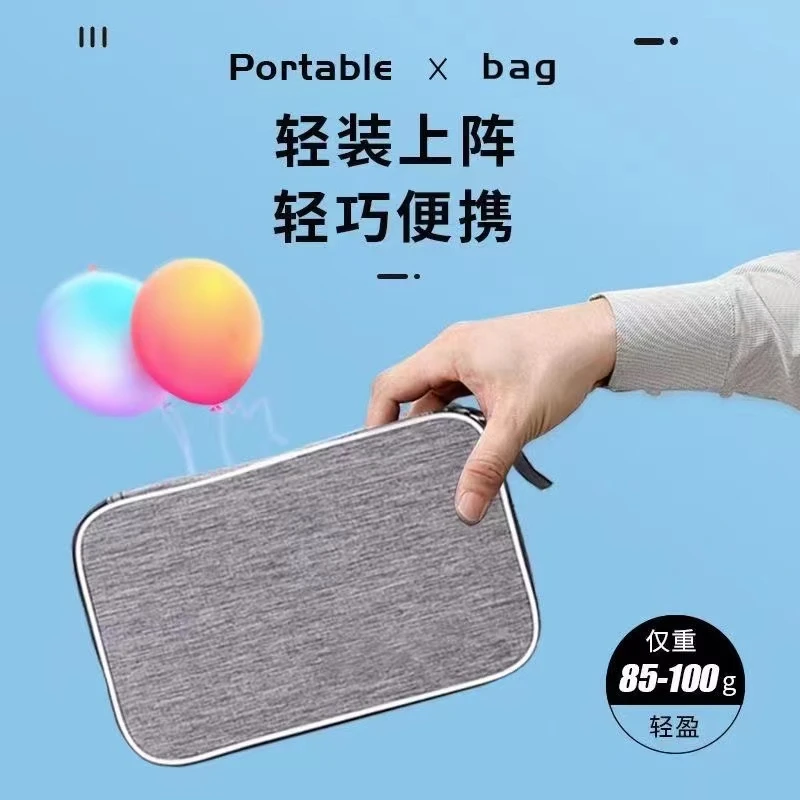 乒乓球拍方形拍套，方形拍包