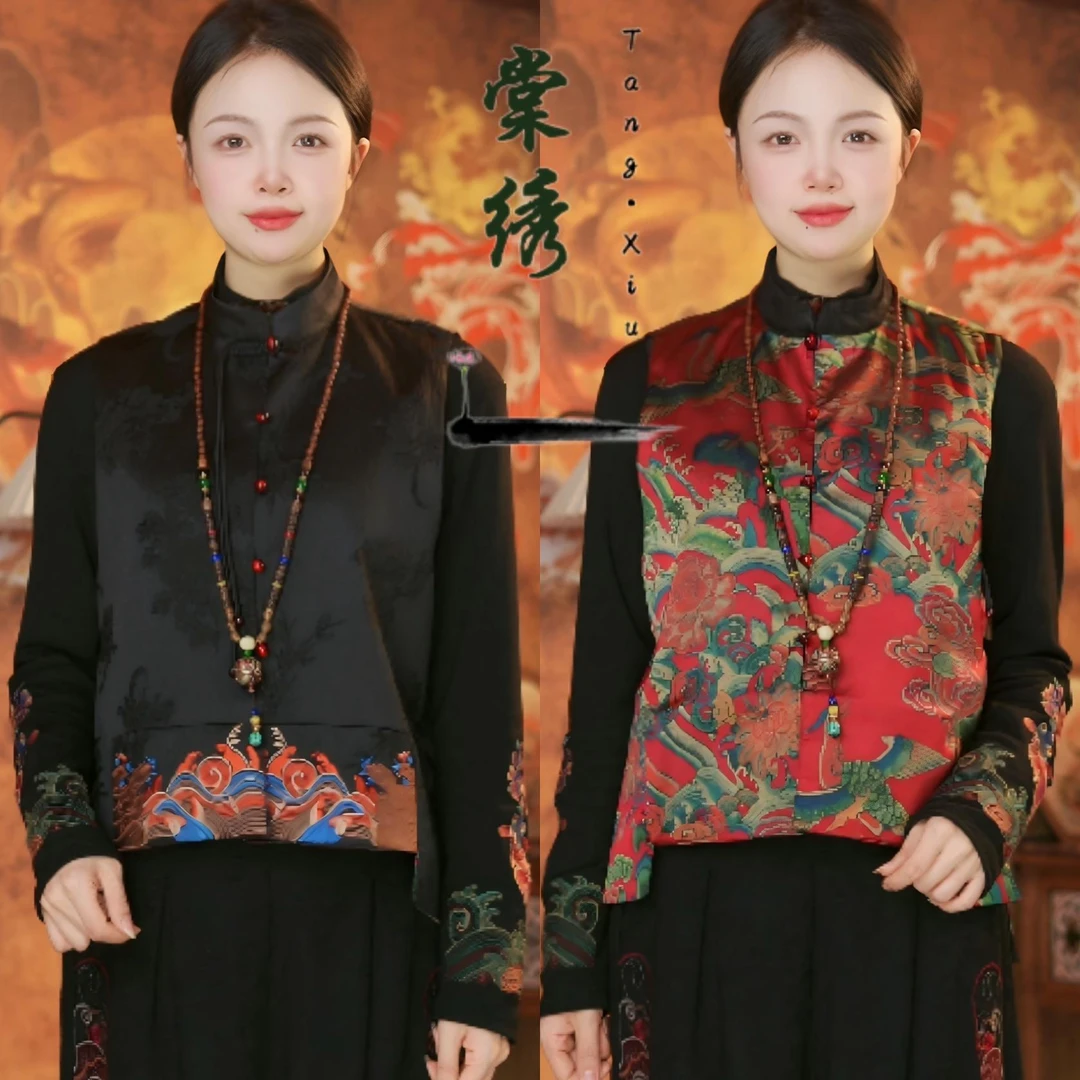 【棠绣】福山寿海·春季民族风缎面正反两穿复古立领中式马甲坎肩