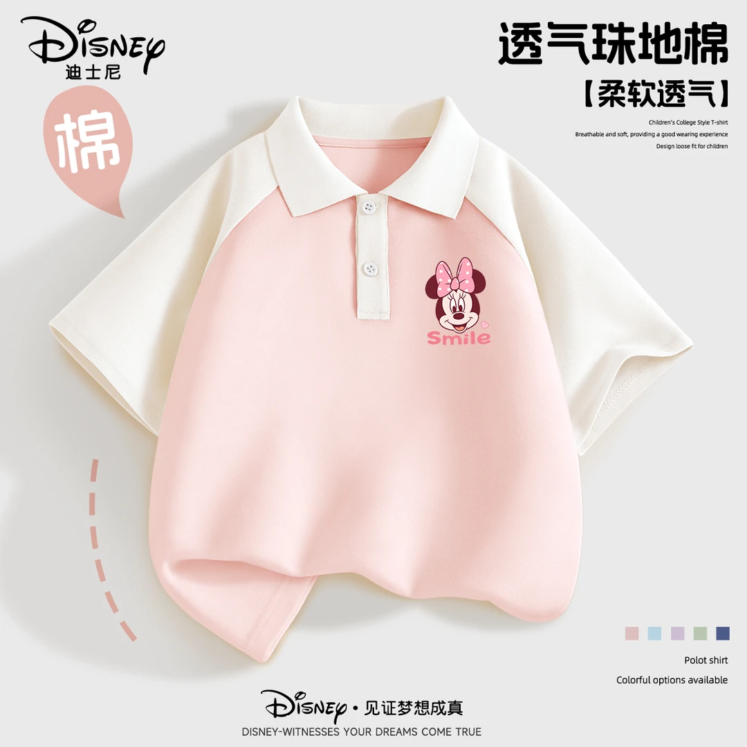迪士尼女童短袖t恤夏季新款中大童女孩polo衫儿童夏装上衣4056