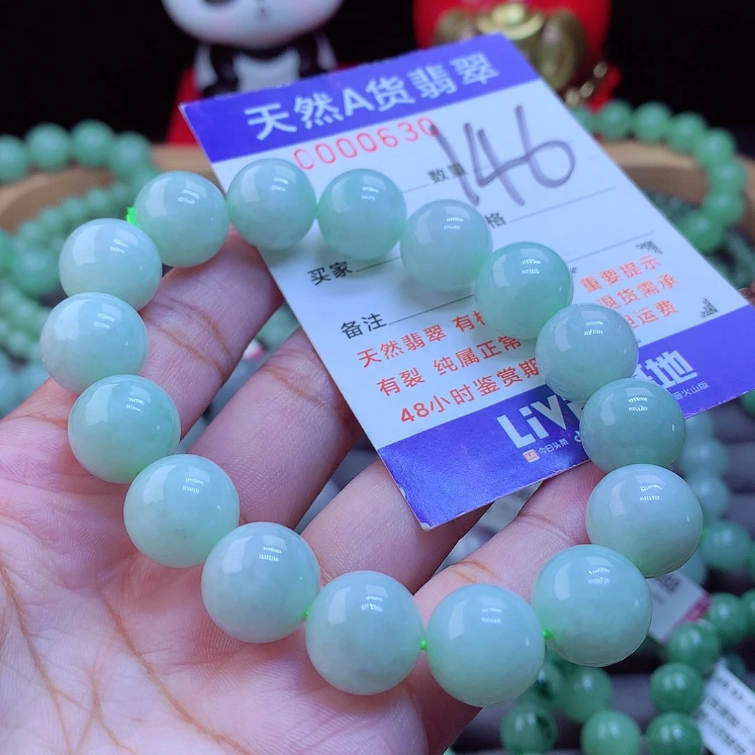 未镶嵌手链翡翠手串