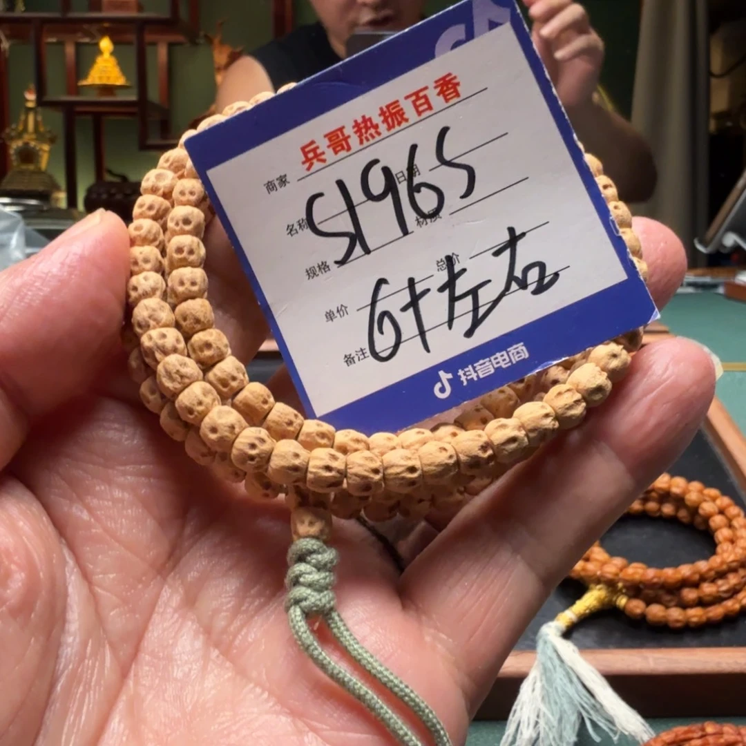 吊坠柏香籽/百香籽