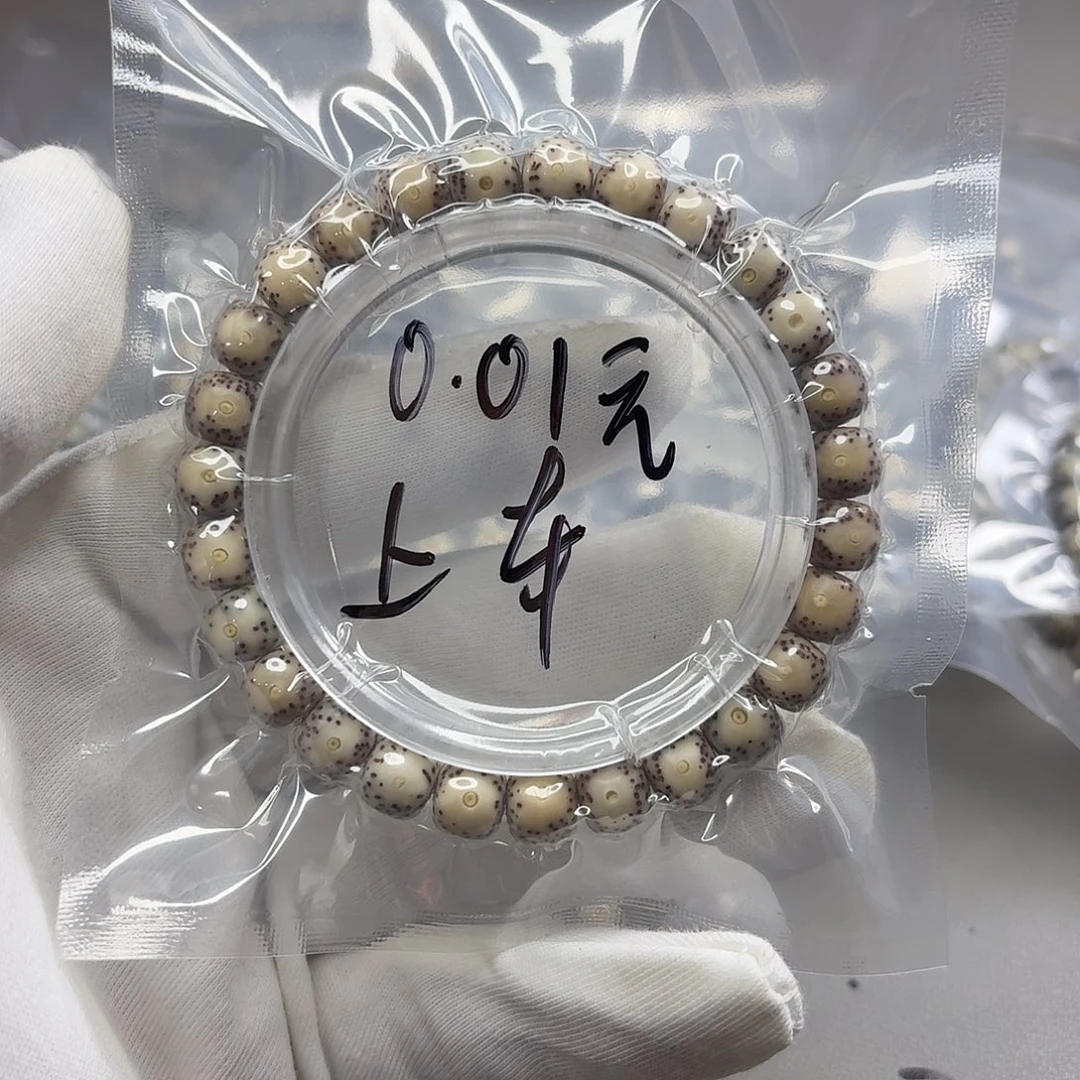 星月菩提吊坠1。