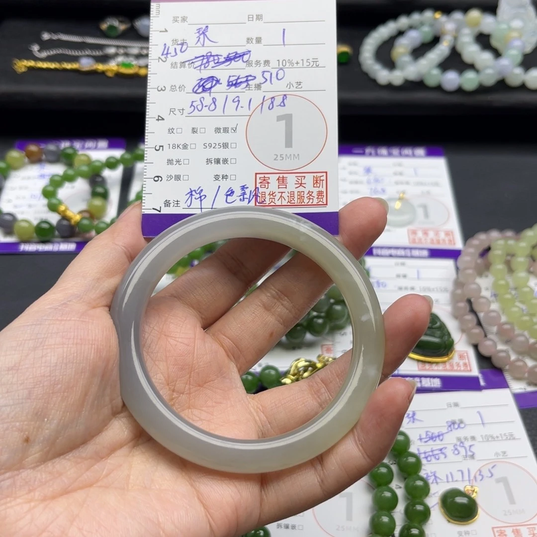*****和田玉未镶嵌手镯