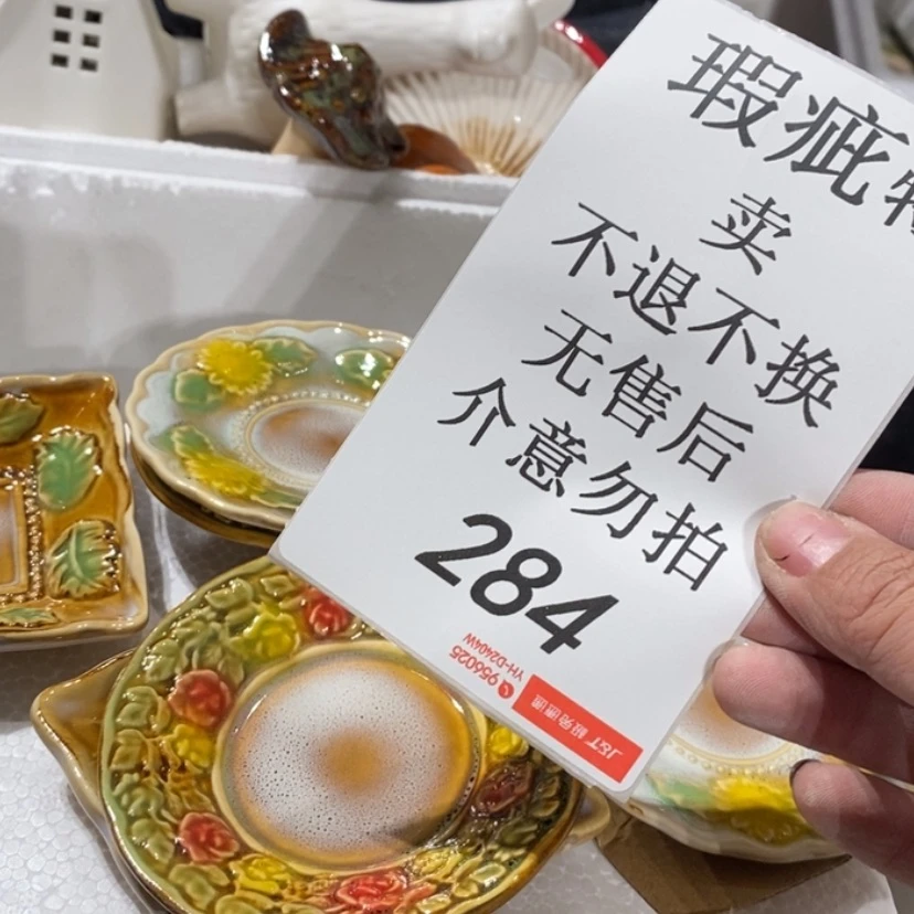 【闪购商品】摆件体****风陶瓷摆件瑕疵特卖