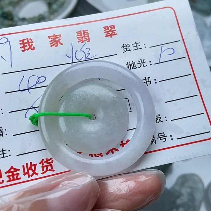 未镶嵌定制翡翠炸*酥