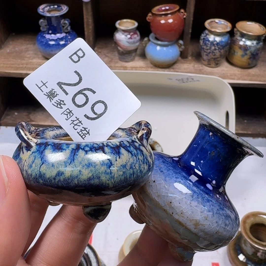 罐陶瓷艺术品设计与制作