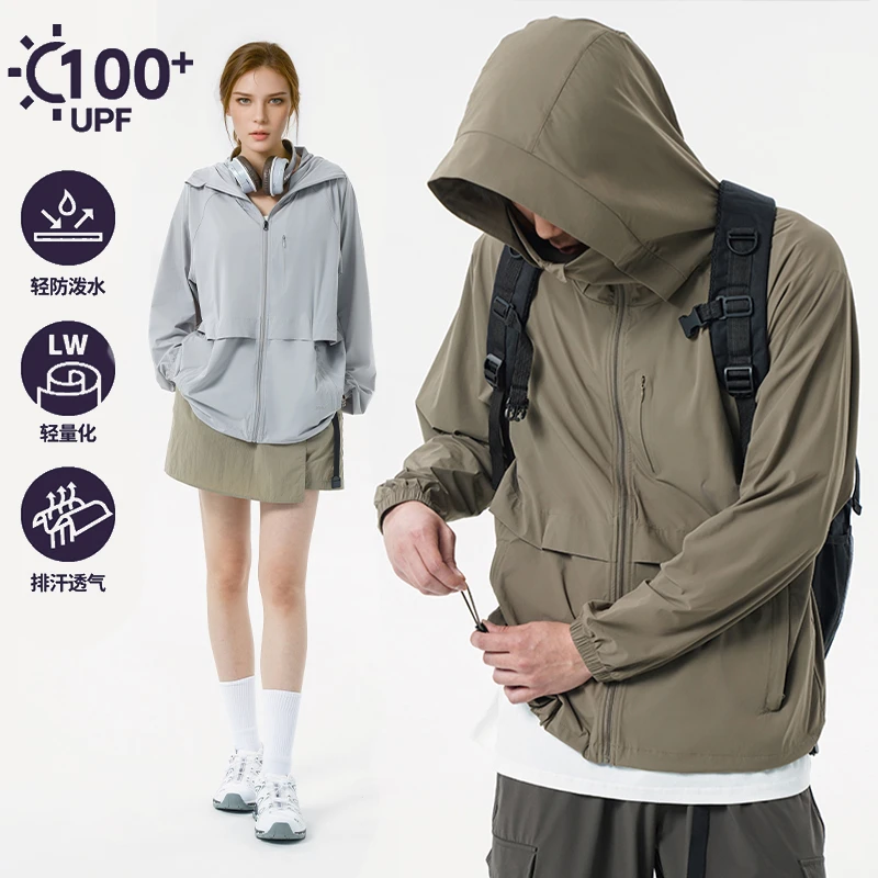 MAP EXPLORE2025夏季UPF100+凉感透气户外原纱防晒衣男女薄款外套