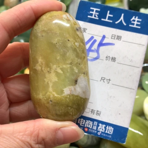 蛇纹石玉未镶嵌手把件