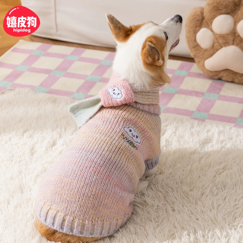 柯基衣服彩虹毛衣雪纳瑞柴犬腊肠中型犬秋冬季保暖配围巾宠物服装