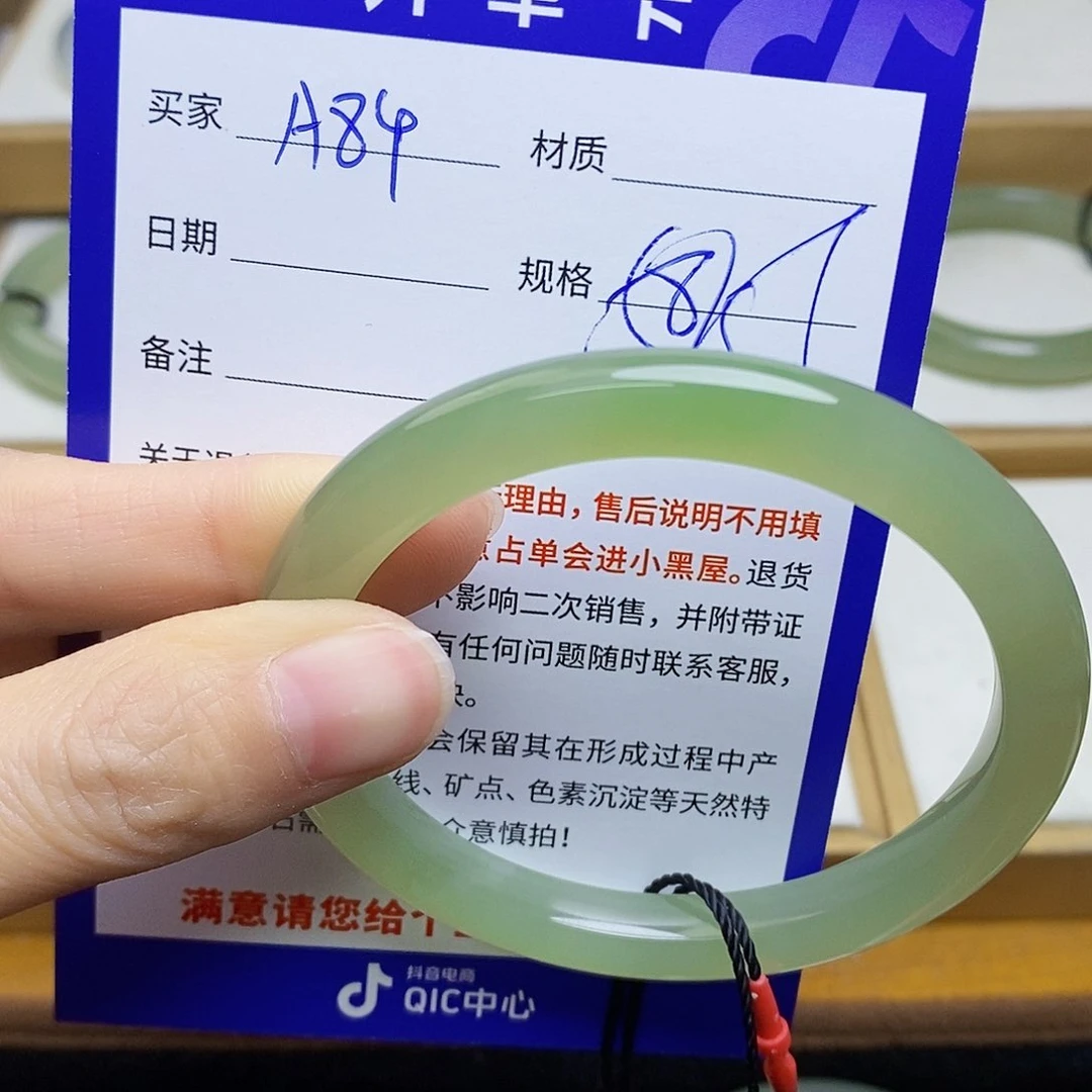 未镶嵌手镯和田玉sy