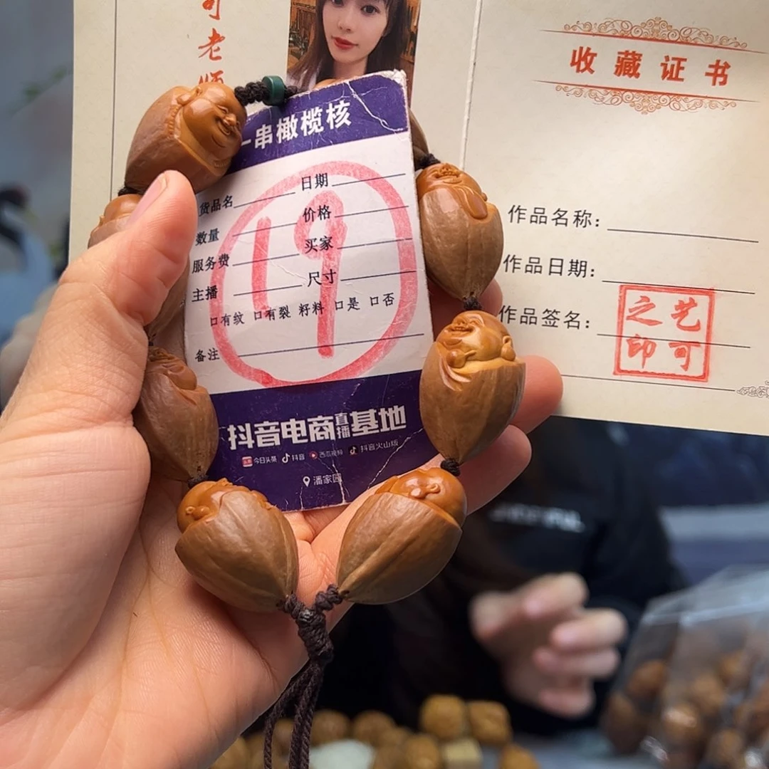 橄榄核手串/手链橄榄核