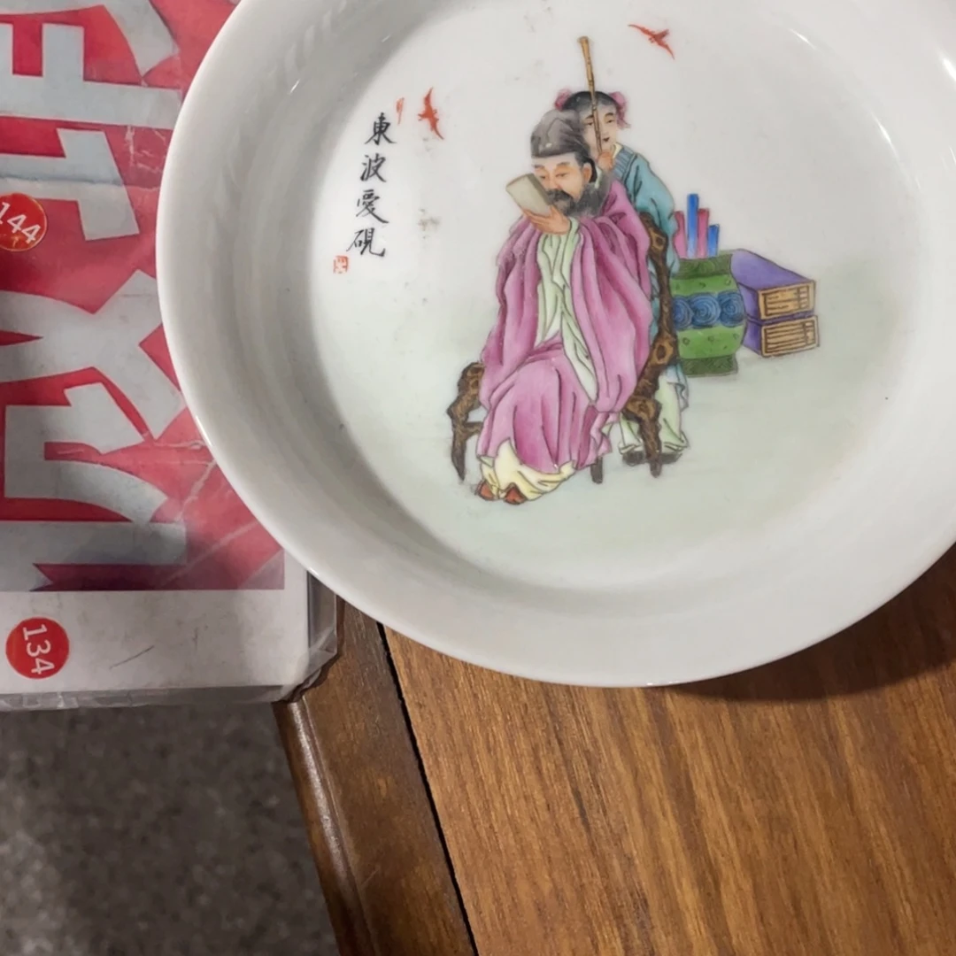 杯景德镇陶瓷活动中景德镇