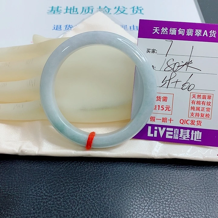 翡翠未镶嵌手镯天然翡翠7