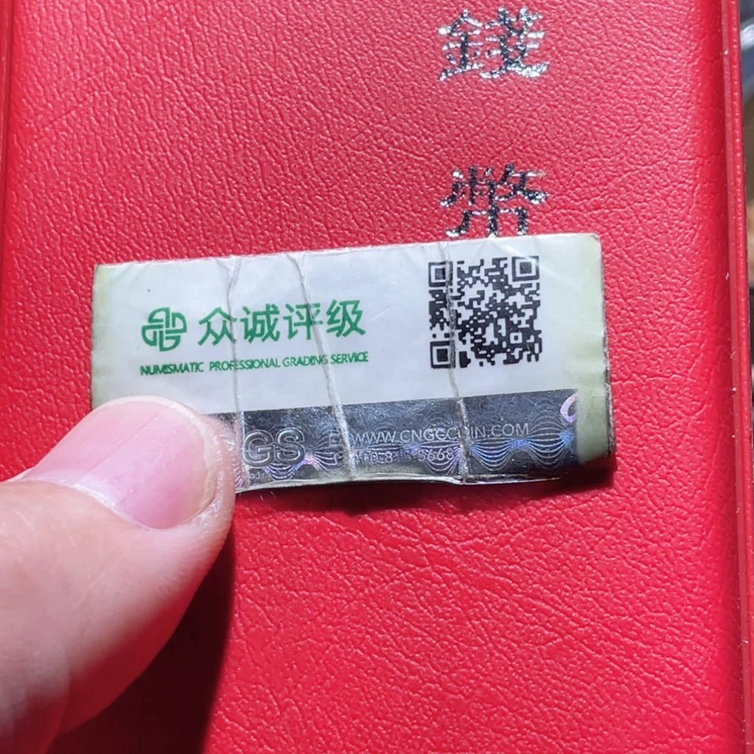 铜通古博今251111范范01