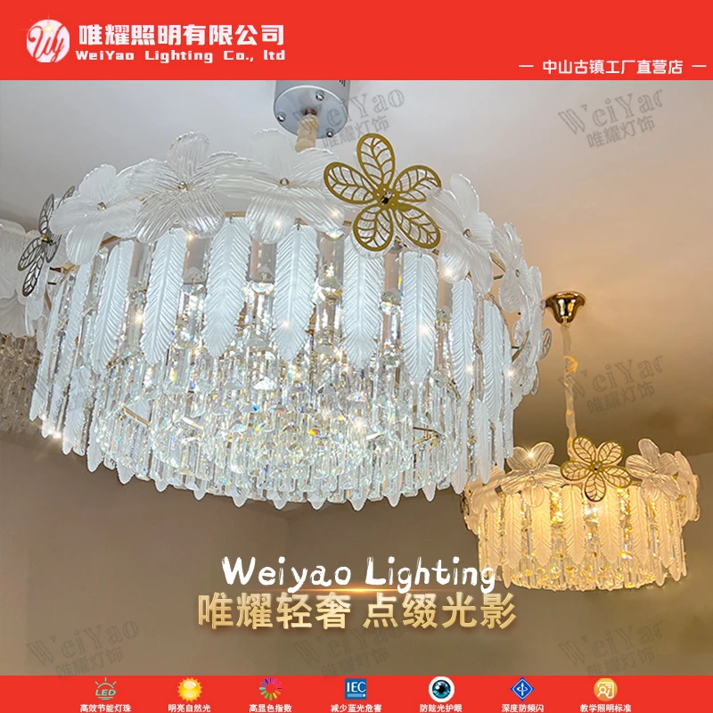 【花好月圆】法式ins风吊灯奶油花瓣水晶现代轻奢客餐厅主卧室吊灯