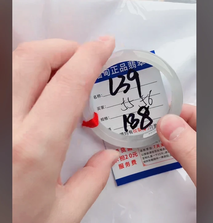 L39【正品 缅甸翡翠】实物以直播间为准微色差