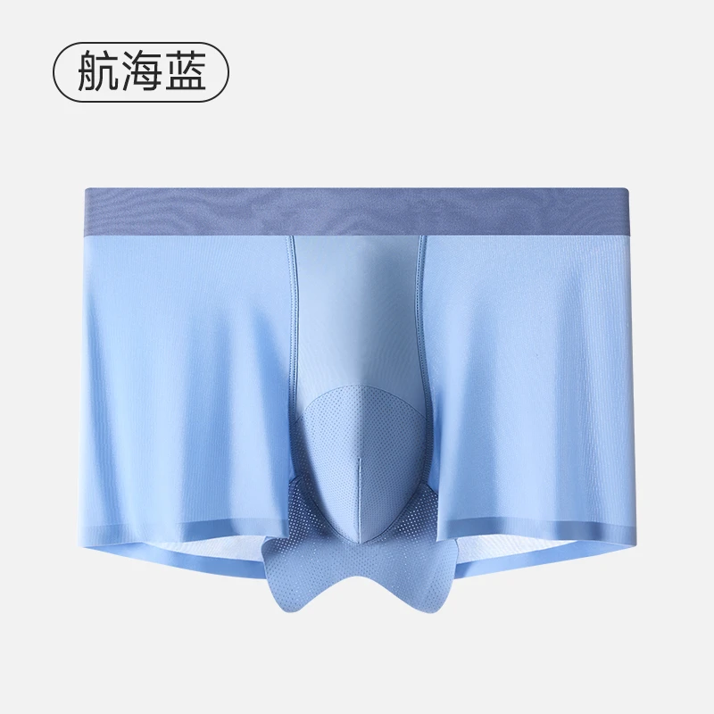 蕉瑰3D凉感冰丝男士运动夏季透气薄款舒适柔软速干无痕抑菌内裤