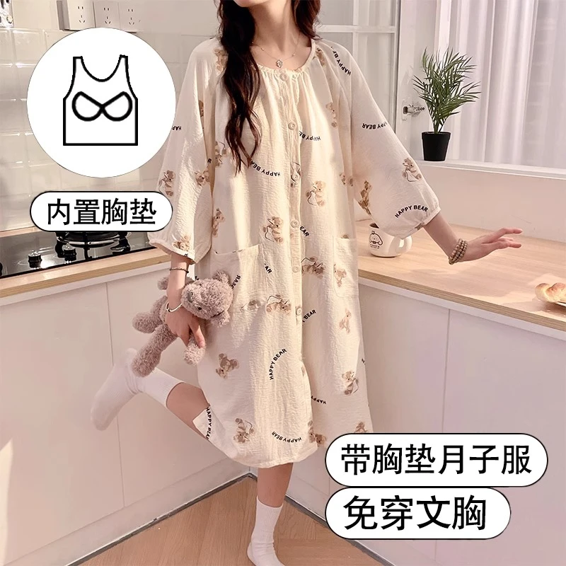 薄款纯棉五分袖春夏带胸垫待产月子产检裙产后孕妇哺乳睡裙中长款