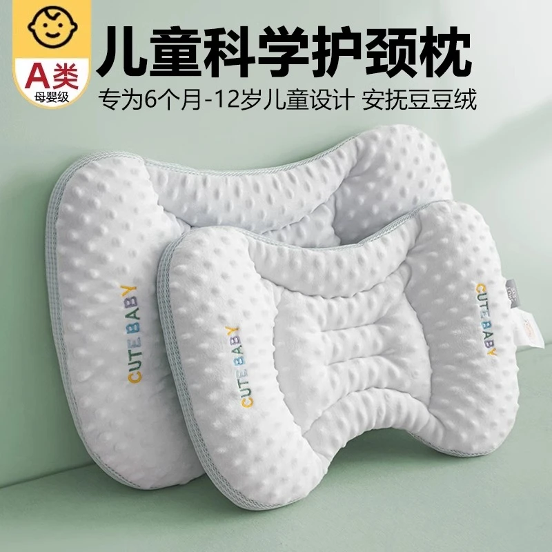 太空分区枕婴幼儿童枕头枕芯3到6岁以上护颈椎助睡眠家用四季通用