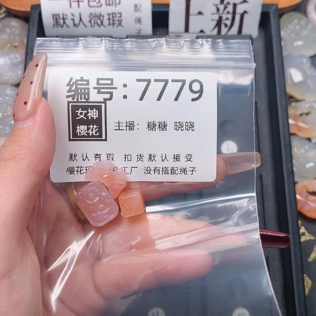 玛瑙/玉髓颈饰合金素**朵