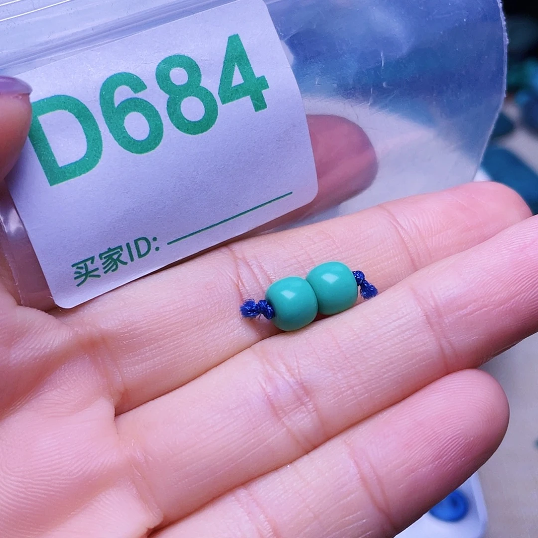 空竹粉丝专享福利专享十堰特色手工散珠