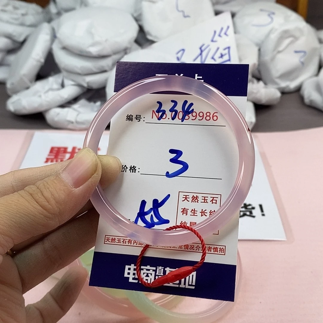 玛瑙/玉髓手镯未镶嵌334