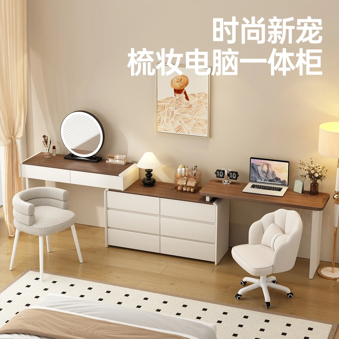 实木梳妆台电脑桌一体床尾斗柜书桌化妆桌收纳柜卧室简约现代转角