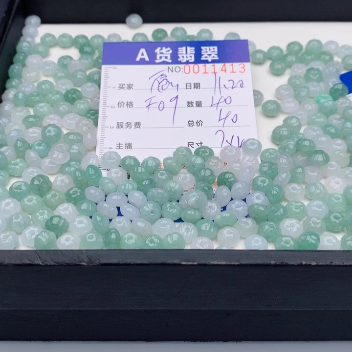 愿***莲翡翠未镶嵌手链多样性