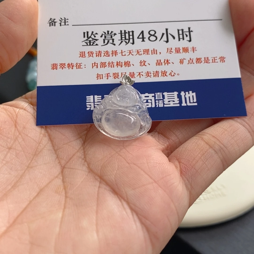爱***️18K金镶嵌手链翡翠佛公