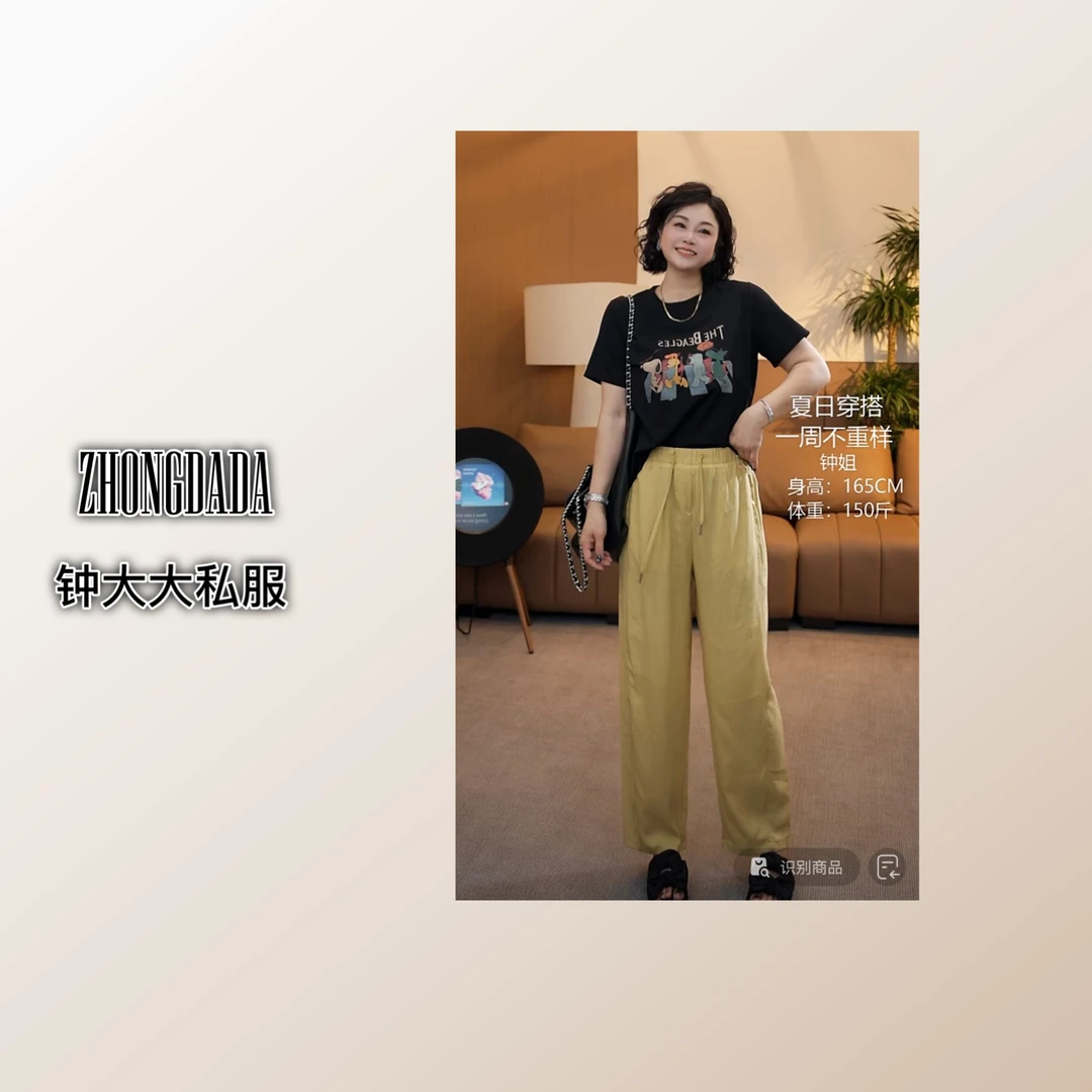 ZHONG大大【】夏季新款莱赛尔薄款百搭舒适显瘦裤子50581