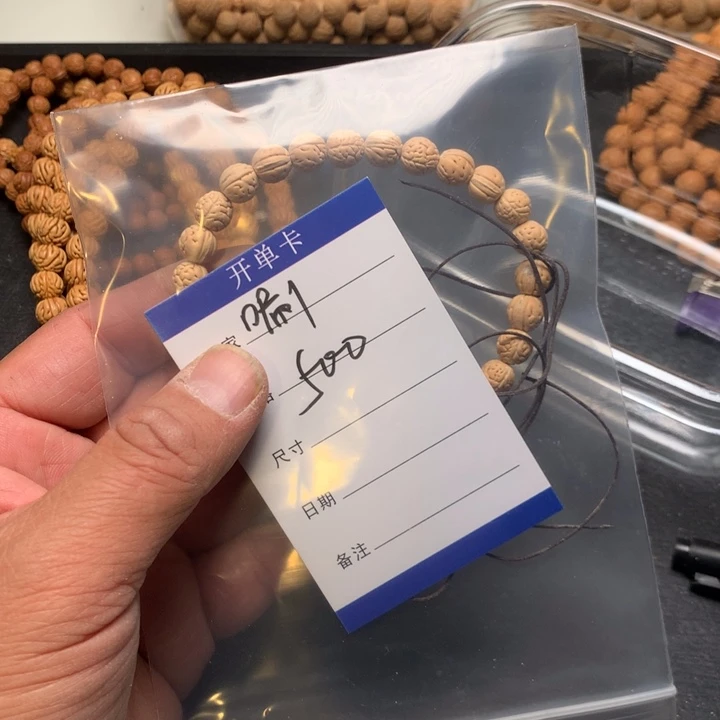 唰***唰文玩核桃吊坠野生精品小核桃散籽