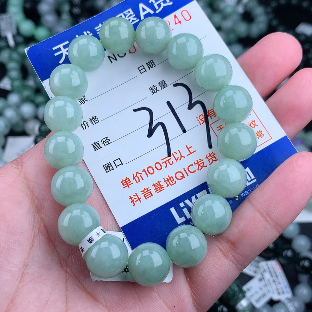 翡翠毛衣链未镶嵌