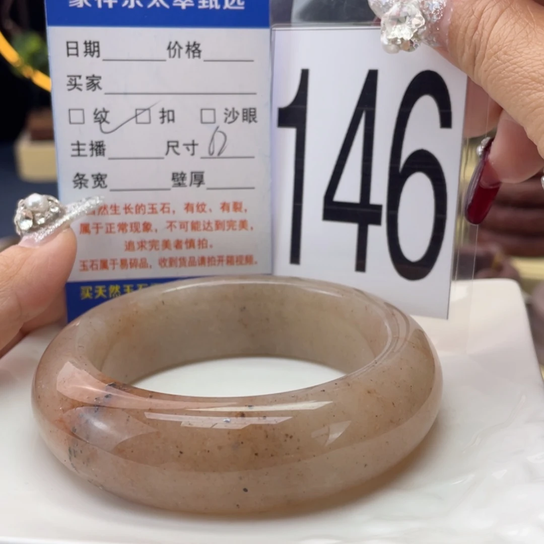 【闪购商品】石英质玉手镯未镶嵌