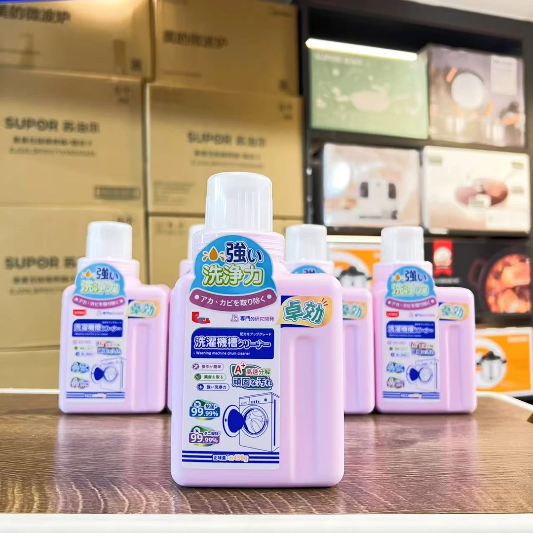 1214 家用全自动滚筒波轮洗衣机槽清洁剂去污除垢清洗剂MX-YWDF