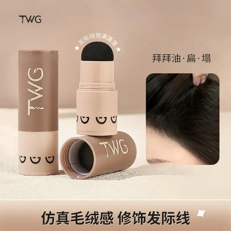 无中生有发际线棒填充发根防水发际线修容阴影自然遮高额头推荐