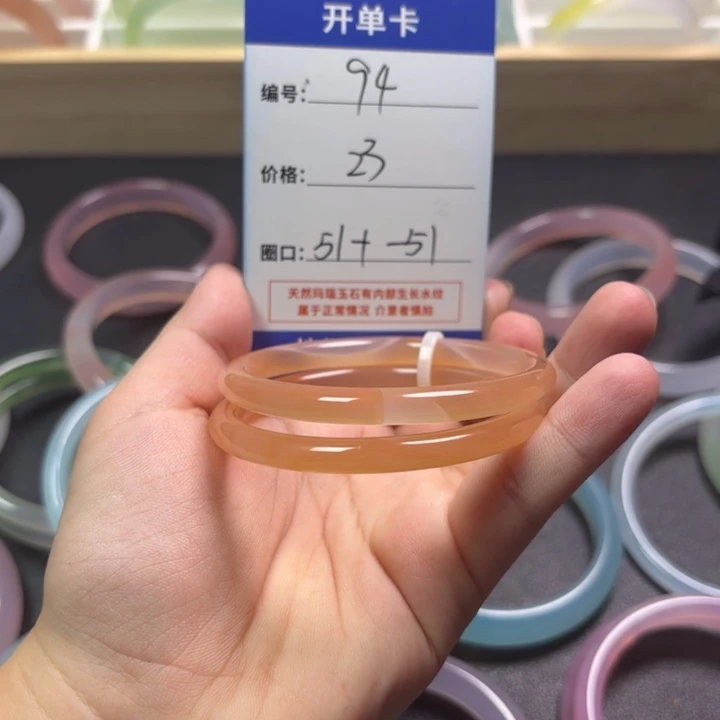 玛瑙/玉髓手镯未镶嵌