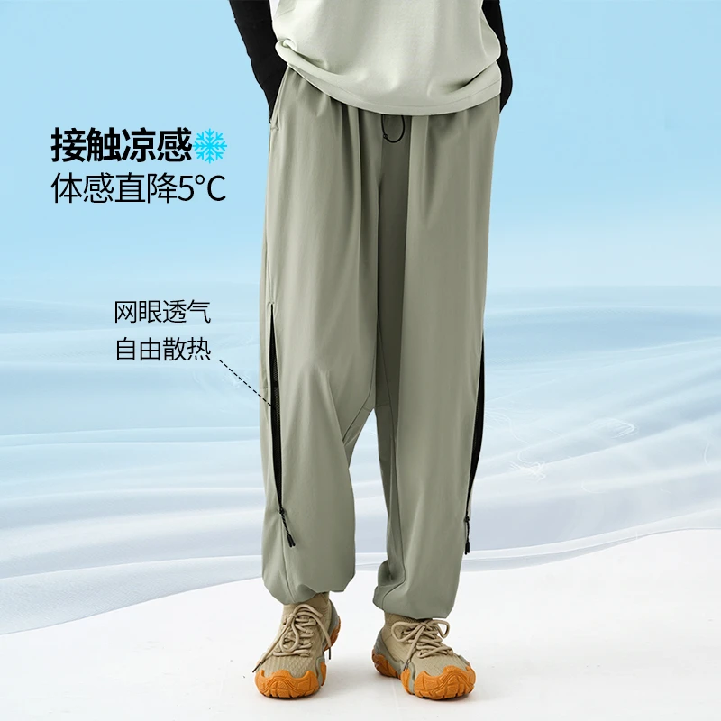 LILMAX轻量化登山徒步速干裤男女初夏冰丝薄款透气弹力休闲运动裤