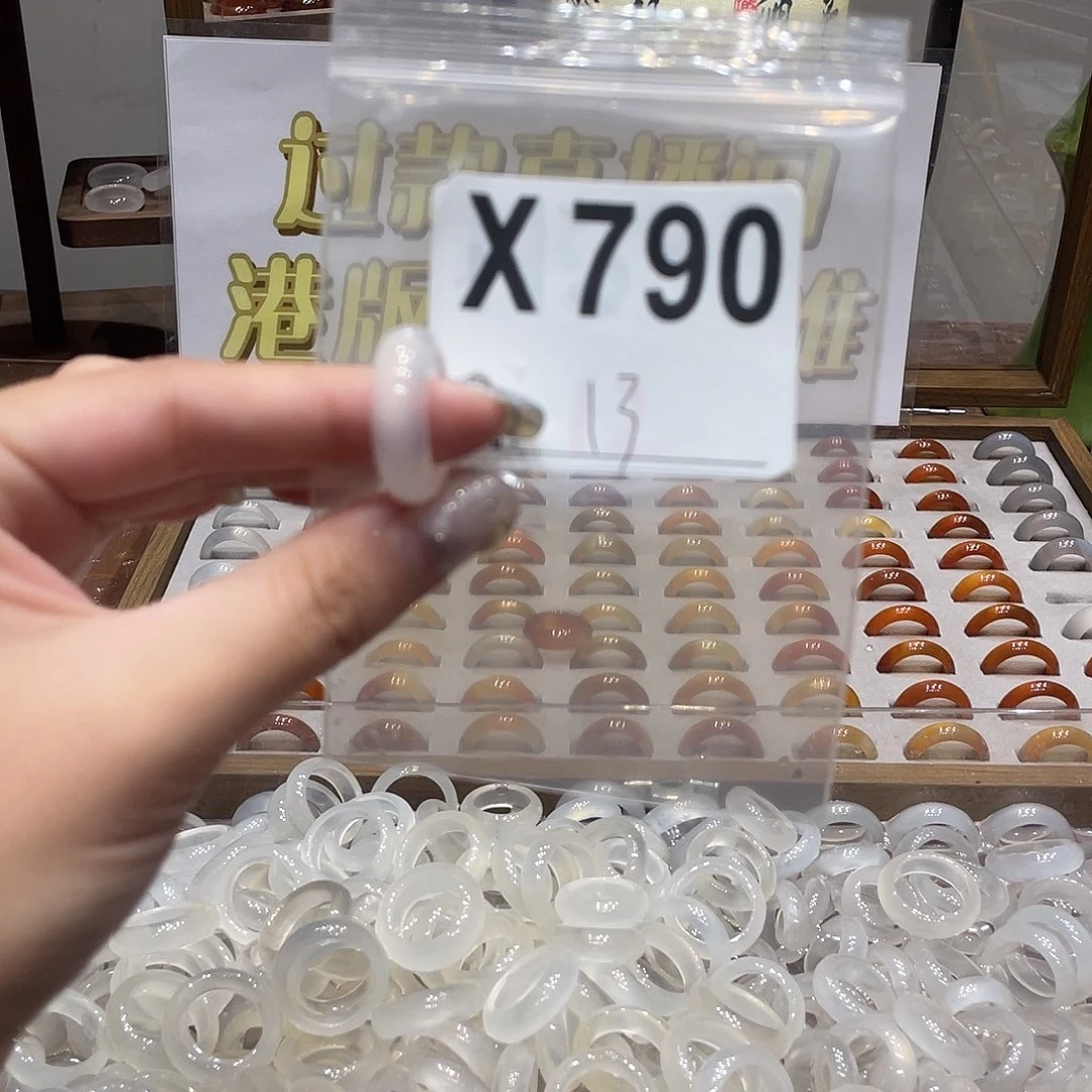 未镶嵌戒指玛瑙/玉髓790