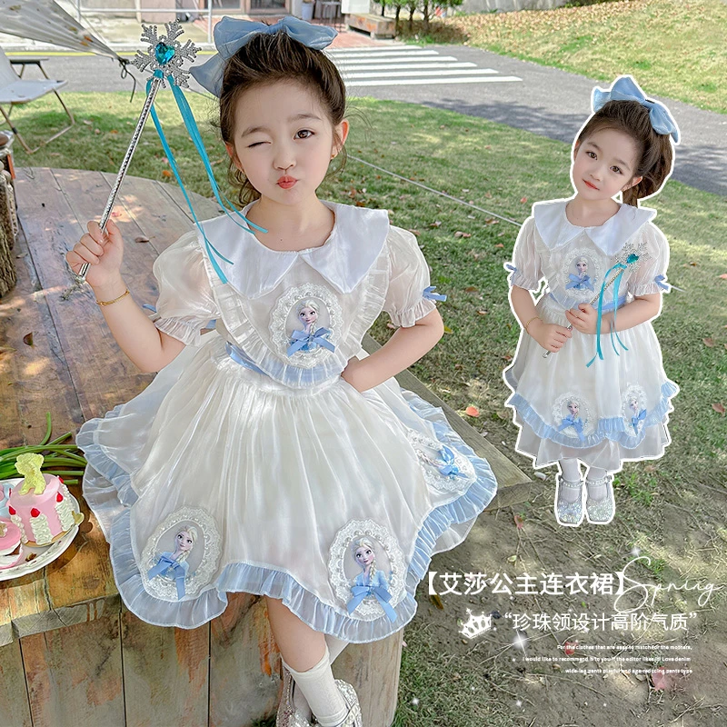 艾莎女童连衣裙2025夏装3-6岁女宝小女孩裙子生日洋气儿童公主裙
