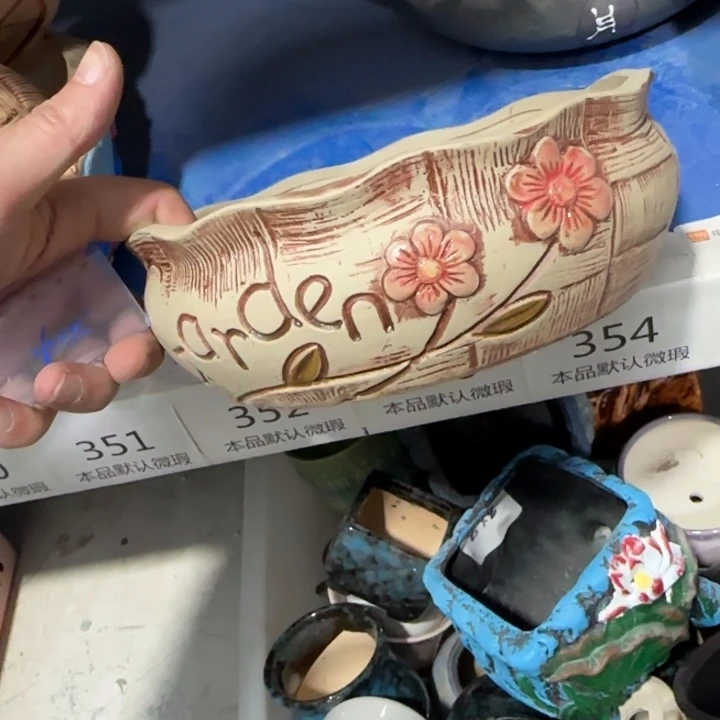 《所有单满15发（花盆）》18×5