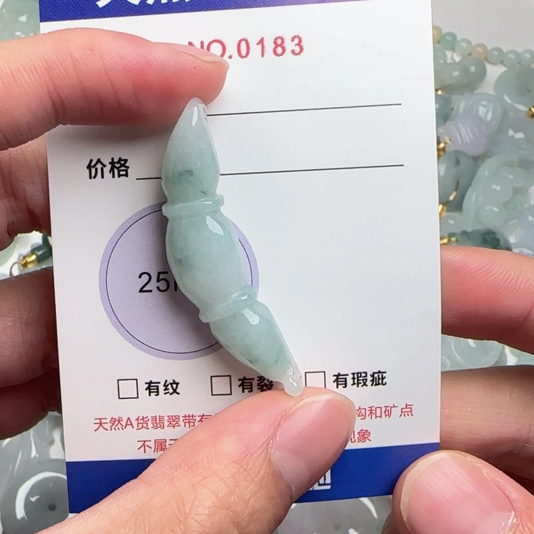 翡翠未镶嵌颈饰183