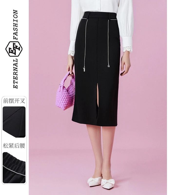 EF复古高腰鱼尾裙2025春季新款百搭链条装饰开叉半身裙1180231001