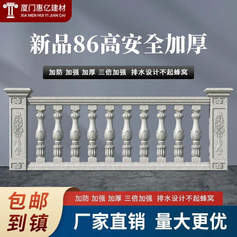 阳台庭院模具加厚欧式现浇水泥模具水泥立柱围栏模具罗马柱