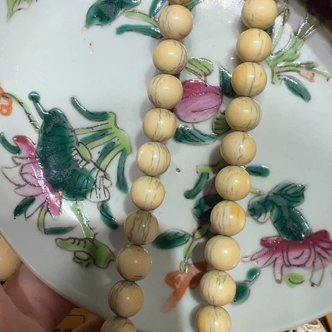 瓷片吉*羊瓷器。。。。。。。。。。。