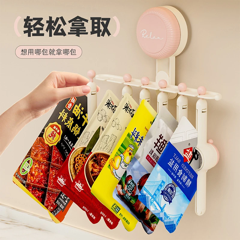 吸盘多巴胺调料置物架厨房多功能省空间壁挂调料分装封口夹收纳架