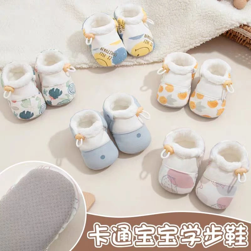 冬季婴儿棉鞋0-1岁新生儿加绒加厚保暖鞋0-6-12月男女宝宝学步鞋