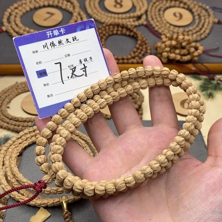 柏香籽/百香籽手串妄*鱼