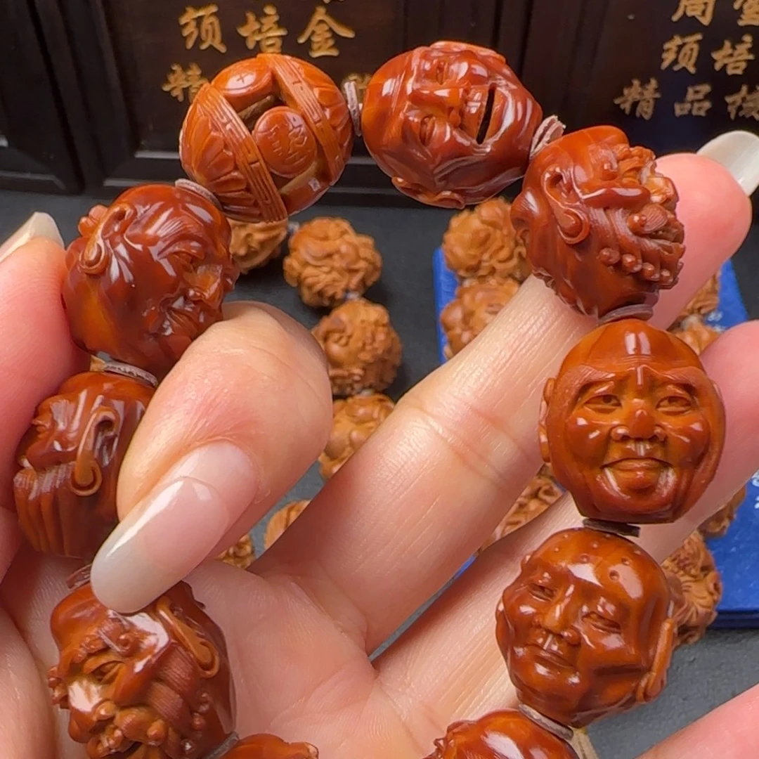 手串/手链橄榄核